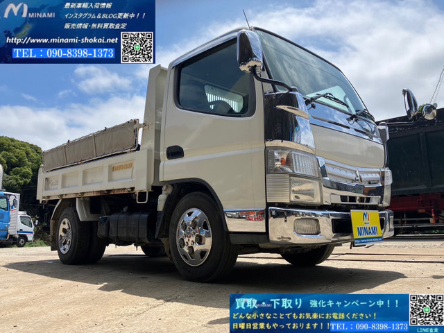 キャンター ダンプ 新明和製2tダンプ 150馬力