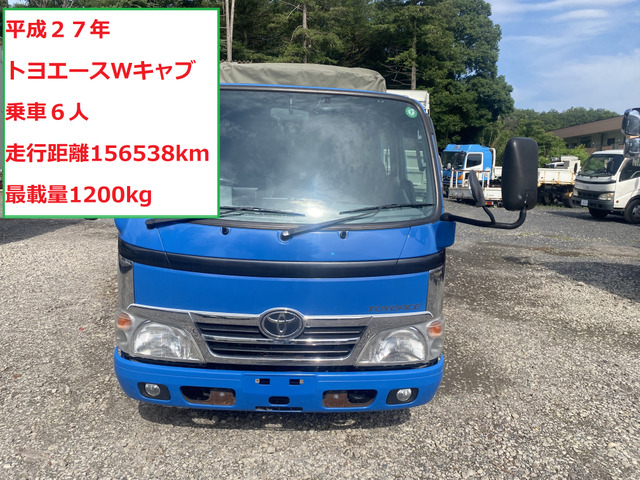 トヨエース  