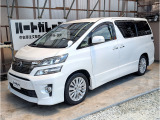 トヨタ ヴェルファイア