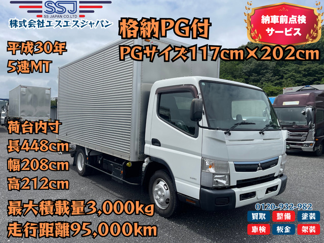 キャンター  格納PG 最大積載量3,000㎏