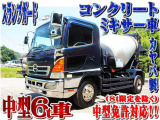 日野 レンジャー ミキサー車