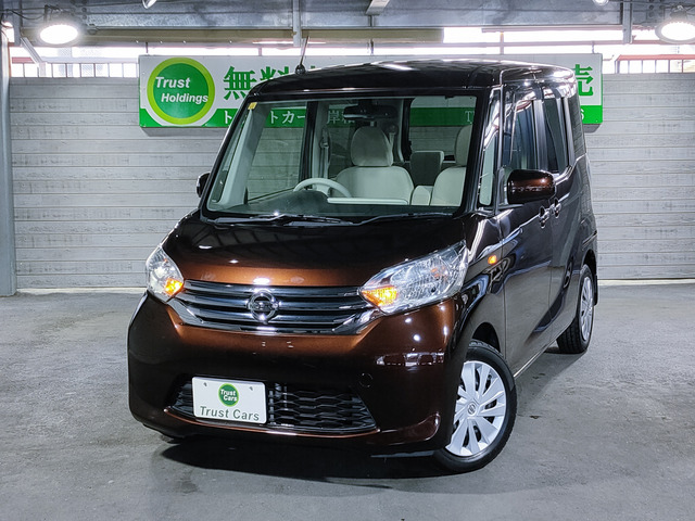 デイズルークス X 
