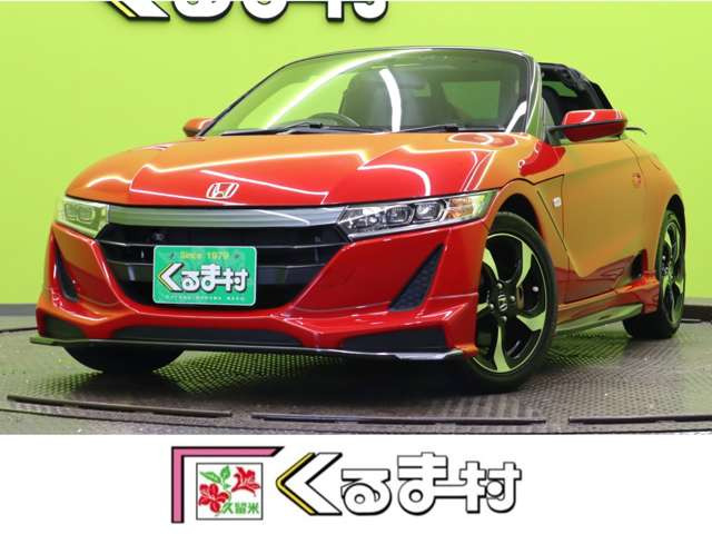 S660 アルファ 【AT車★無限エアロ】