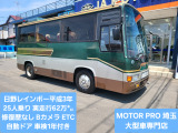 日野 レインボー バス