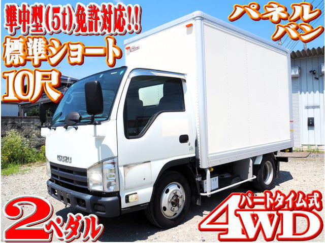 エルフ アルミバン 4WD パネルバン 標準ショート 10尺