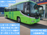 いすゞ ガーラ 