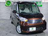 デイズルークス X 