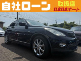 【中古車情報】日産 スカイラインクロスオーバー 3.7 370GT 自社ローン可!330馬力(カタログ値) の中古車詳細（走行距離：13.4万km、カラー：ブラック、販売地域：東京都町田市根岸町）
