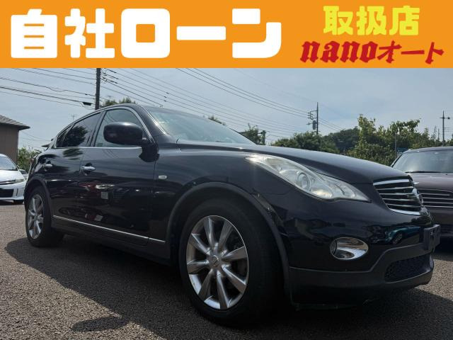 スカイラインクロスオーバー 3.7 370GT 自社ローン可!330馬力(カタログ値)