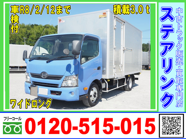 デュトロ  車検付 ワイドロング アルミバン車