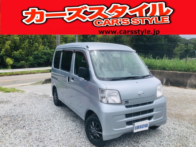 ハイゼットカーゴ デラックス ハイルーフ デラックス ハイルーフ 修復歴無しETCキー...