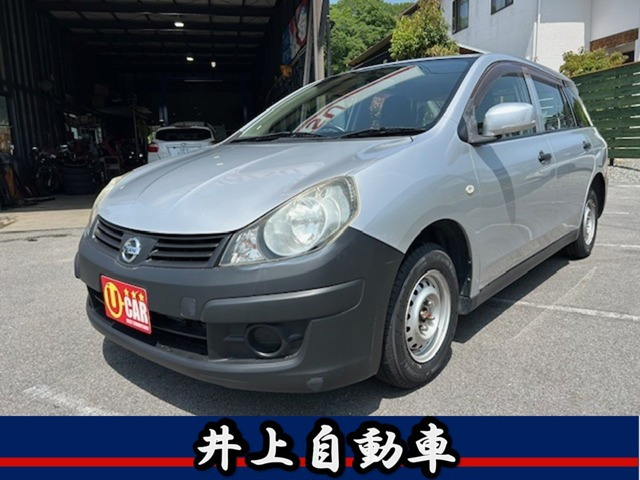 AD 1.5 VE ラジオ ワイヤレスキー バン