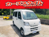 ダイハツ ハイゼットカーゴ