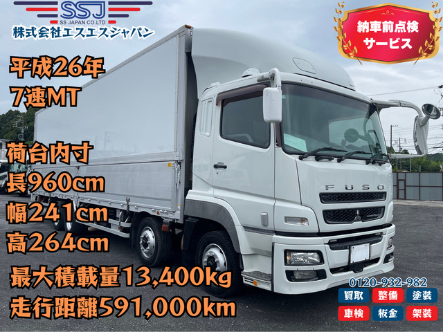 スーパーグレート  7速MT パネルウィング