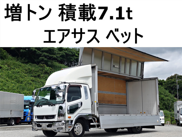 ファイター ウィング 増トンワイドアルミウイングアルミウィング