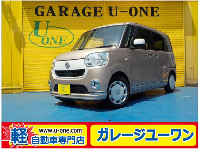 ムーヴキャンバス X メイクアップ リミテッド SAIII 