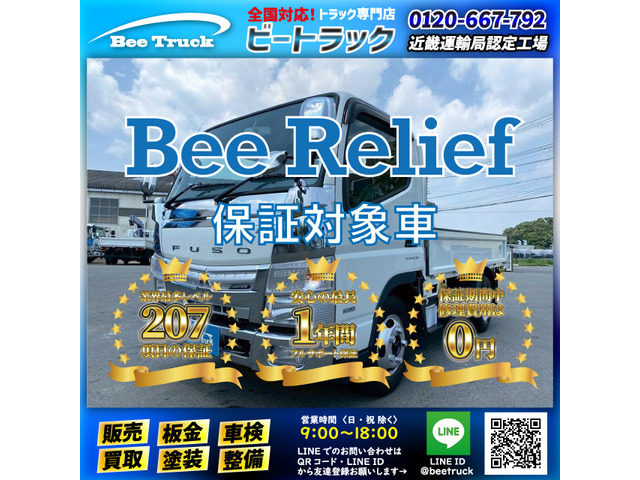 キャンター  平ボディ 4×4 フルタイム 4WD