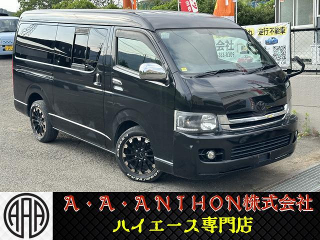 ハイエースバン 3.0 スーパーGL ワイド ロング ミドルルーフ ディーゼル 