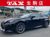 レクサス RC 300h Fスポーツ