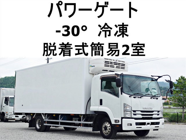 フォワード 冷蔵冷凍車 ワイド-30度低温冷蔵冷凍格納パワーゲー