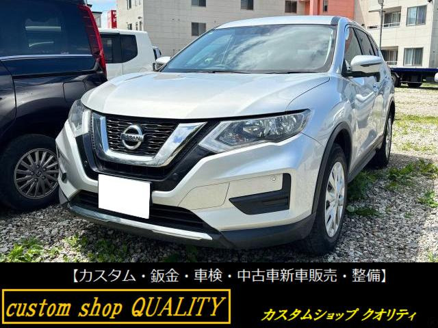 エクストレイル 2.0 20S 4WD 