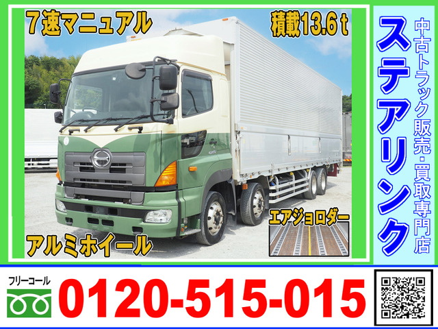 プロフィア ウィング 7速MT 積載13.6トンアルミホイール