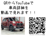キャスト アクティバ Gターボ SAII 4WD Bluetoothナビ Bカメ ETC