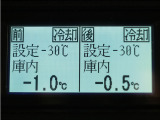 フォワード 冷蔵冷凍車 ワイド-30度低温冷蔵冷凍格納パワーゲー