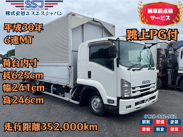 フォワード  跳上PG 走行距離35万㎞