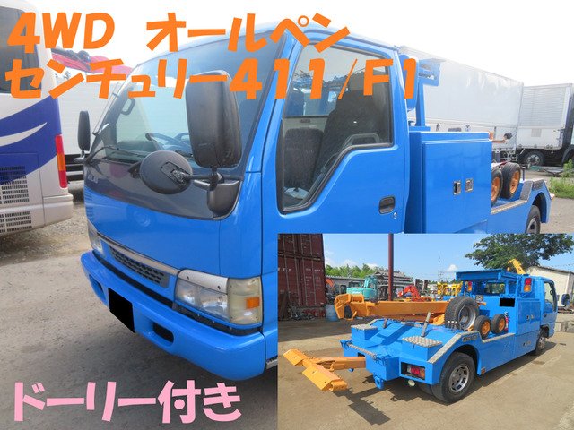 アトラス  レッカー車4WDセンチュリー411/F1