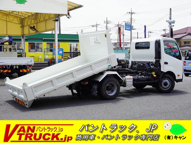 デュトロ ローダーダンプ ワイド 3.7t積 三方開 花見台