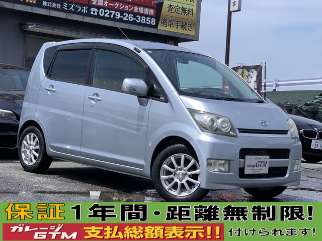 ムーヴカスタム XC エディション スマートキー