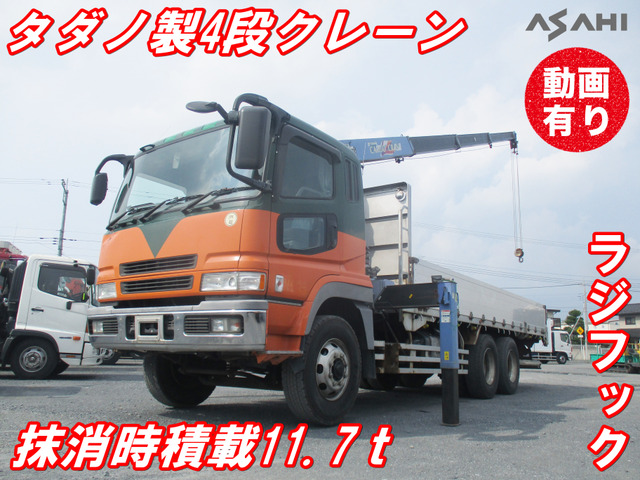 スーパーグレート  タダノ製4段クレーンラジフック