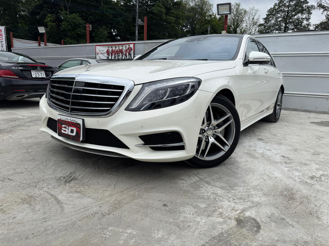 Sクラス S300h AMGライン ハイブリッド軽油 サンルーフ