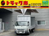 三菱ふそう キャンター