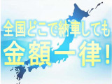 カムリ  Gパッケージ