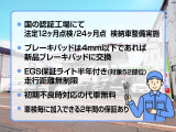 デイズ ハイウェイスターX 全方位モニター/フルセグテレビナビ