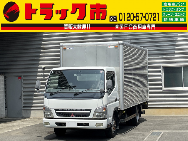 キャンター  3t積・アルミバン・跳ね上げパワーゲート