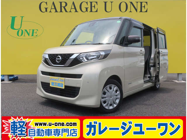 ルークス X 