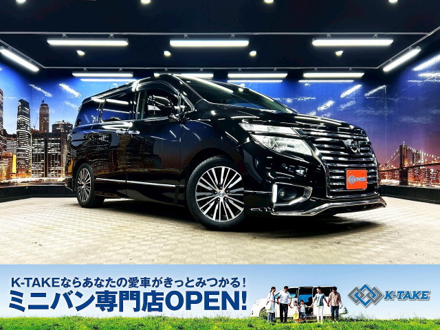 エルグランド 3.5 VIP 後期型 サンルーフ 純正ナビ クルコン