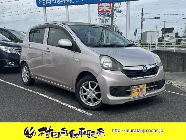 ミライース X スマートセレクション SA 車検2年付 走行7.5万キロ