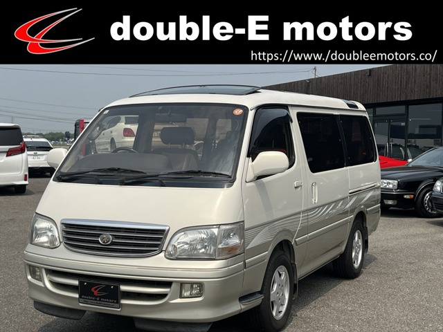 ハイエース 2.4 スーパーカスタムリミテッド トリプルムーンルーフ 