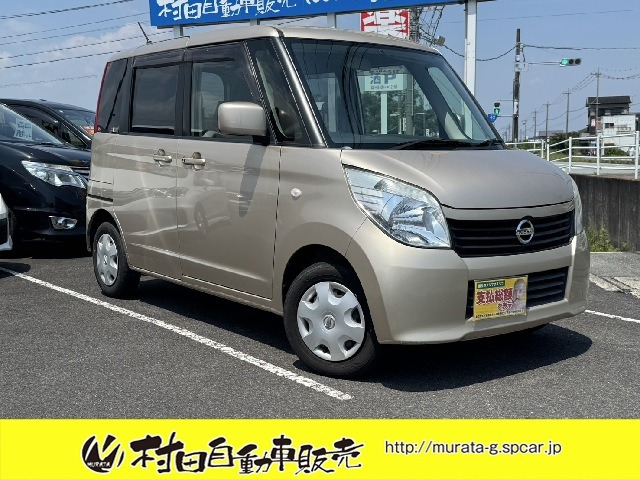 ルークス E 車検2年付 ナビ 地デジテレビ ETC