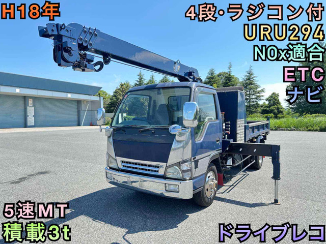 エルフ  4段クレーン付ダンプラジコン2.9t