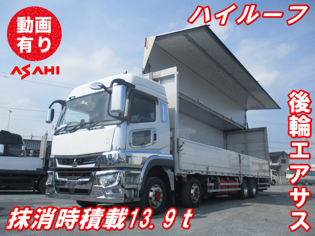 スーパーグレート  アルミウイング抹消時積載13.9t