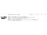 SC 430 アーテシャンスピリッツエアロ 純正ナビ