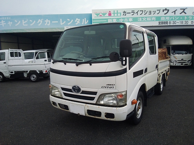 ダイナ 3.0 ダブルキャブ ロング シングルジャストロー ディーゼル 4WD アーム式パワ...