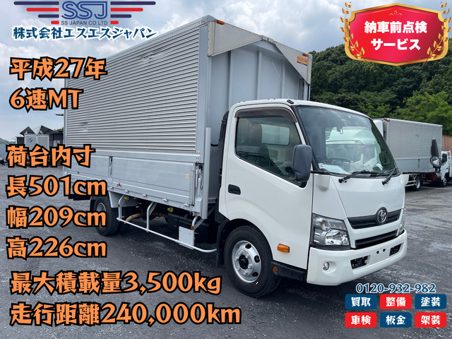 ダイナ  アルミウィング 積載3,500km