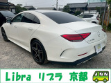 CLSクラス CLS450 4マチック スポーツ エクスクルーシブ パッケージ 4WD サンルーフ...