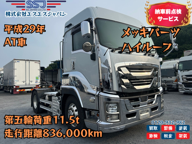 ギガ  第五輪荷重11.5t メッキパーツ